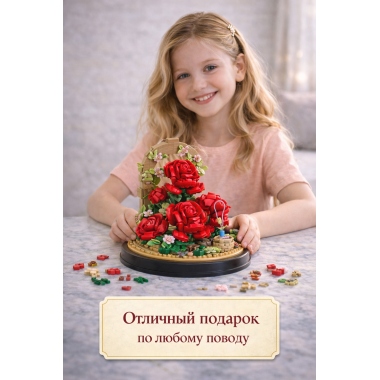 Конструктор Yodaka P1284 "Красные розы с римской росписью " 574 дет. 13.5x13.5x17.5