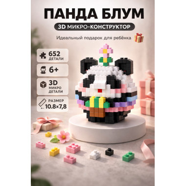 Конструктор 85126 Xiao Fang Le Tanlian "Панда Блум" 652дет. 10x13x7.5