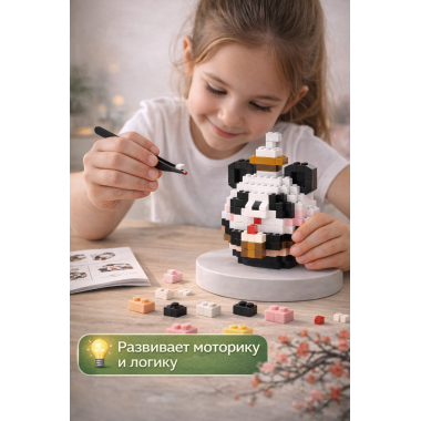 Конструктор 85125 Xiao Fang Le Tanlian "Милая Панда Катюша" 672 дет. 10x13x7.5