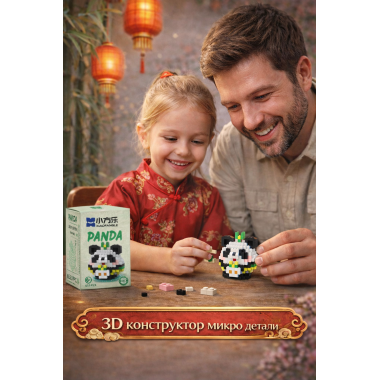 Конструктор 85119 Xiao Fang Le Tanlian "Очаровательная Панда Ксюша" 653 дет. 10x13x7.5