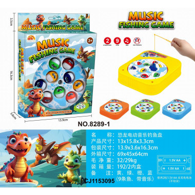 Музыкальная рыбалка на батарейках 9 рыбок 20х13.9х3.6