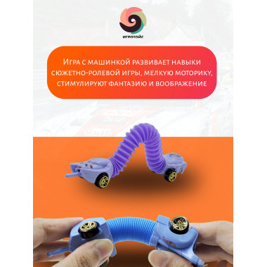 Машинки Hot Wheel Монстр Мутант (в ассортименте 6 видов)  25.5х16.5х4 см