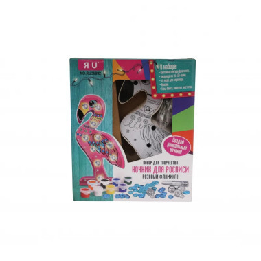 Творческий набор Ночник для росписи Фламинго на подставке, 3 вида
