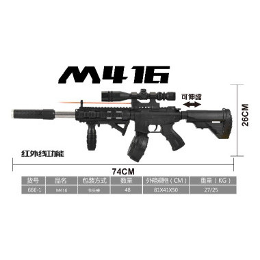 Автомат М4 16 с лазером 74 см в пакете