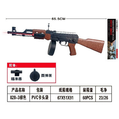 Детский пневматический  автомат, с лазерным прицелом, с  круглым магазином 65.5см