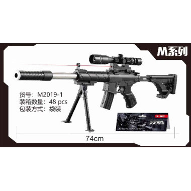 Винтовка Снайпер с лазером в пакете