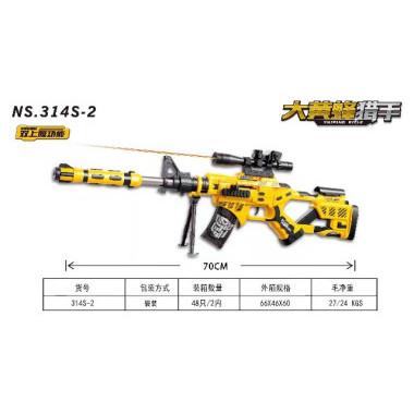 Детский пневматический автомат, с лазерным прицелом, с подставкой желтый камуфляж 70см