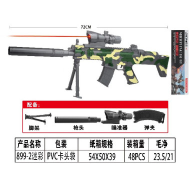 Детский пневматический автомат с лазером и подставкой цветной камуфляж 54х50х39