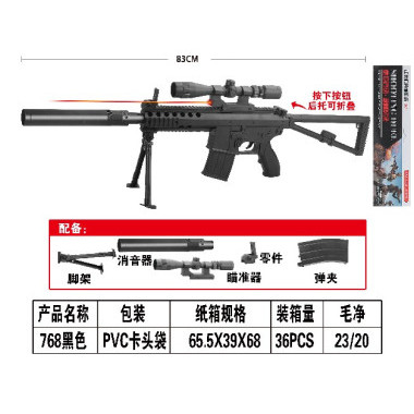 Детский пневматический автомат с глушителем и лазерным прицелом и прикладом в пакете 83см