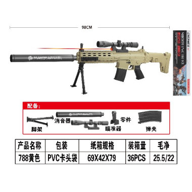 Детский пневматический автомат с глушителем песчаный камуфляж 69х42х79