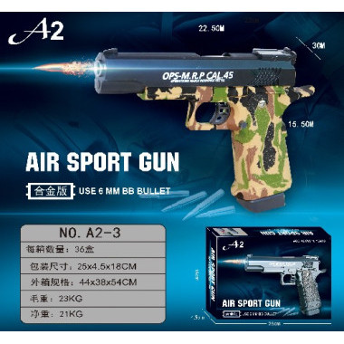 Пистолет металлический 20см в кор 24х5х18 см - A2-3