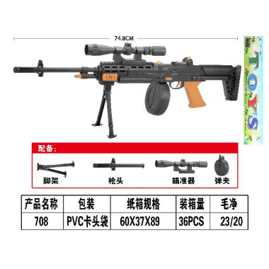 Детский пневматический автомат на подставке в пакете 74,8см