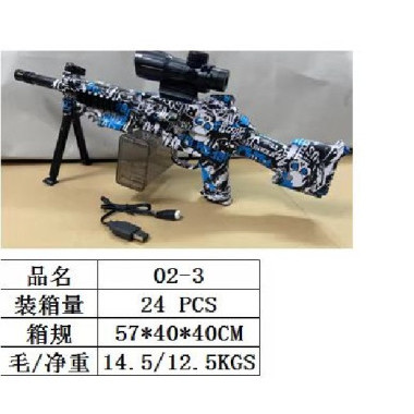 Пулемет пневматический с прицелом и зарядным устройством - 02-3