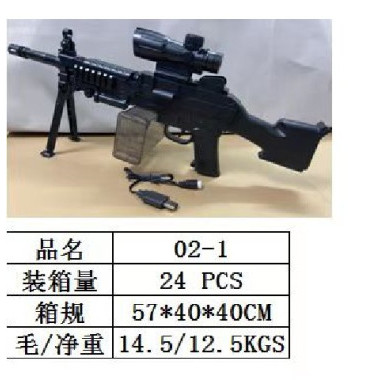 Пулемет пневматический с прицелом и зарядным устройством - 02-1