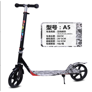 Самокат городской подростковый 2-х колесный, колеса полиуретан 200 мм, максимальная нагрузка до 90кг (4шт)