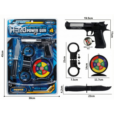 Набор полицейского с пистолетом и мешенью на батарейках 30х45 см