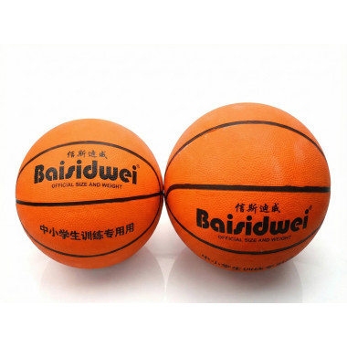 Баскетбольный мяч  №5