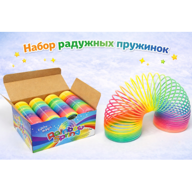 Радуга пружинка малая 1 шт.