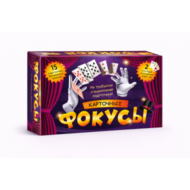 Настольная игра карточные фокусы 12х7х19 см