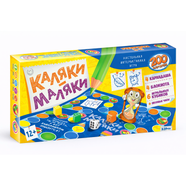 Настольная игра Каляки Маляки 17х5х41 см