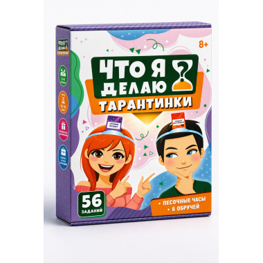 Настольная игра Тарантинки "Что я делаю?" 27х5х19 см