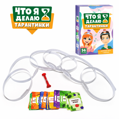 Настольная игра Тарантинки "Что я делаю?" 27х5х19 см