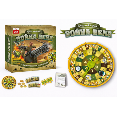 Стратегическая настольная игра Война века