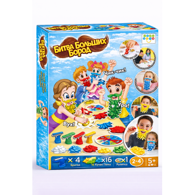 Настольная игра Битва больших бород 27х6х27 см