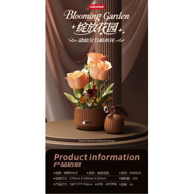 Конструктор Цветок Bloom Garden 255 дет. 27x25x8