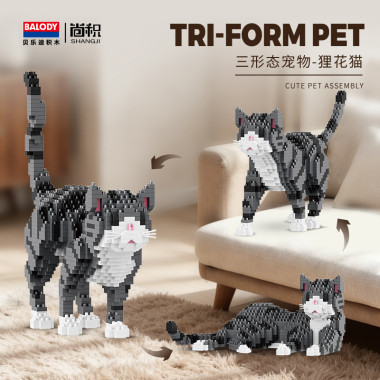 Конструктор Balody 16627 " Фигурка кошки 3в1" 1054 дет.