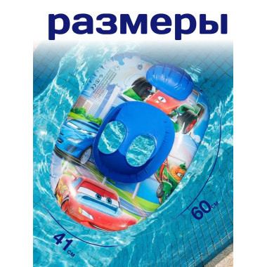 Мультяшная яхта надувная "Тачки"