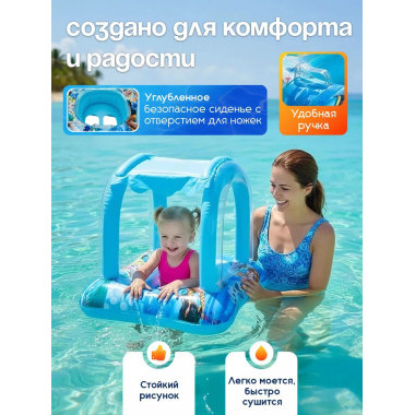 Плавучий плот надувной "Холодное сердце"