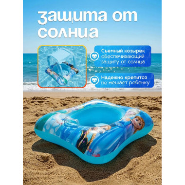 Плавучий плот надувной "Холодное сердце"