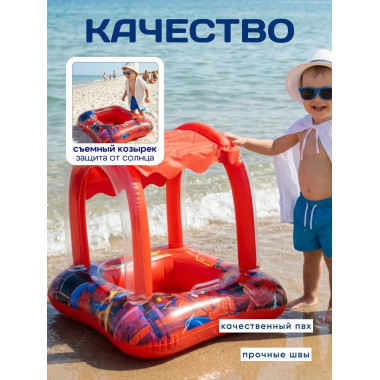 Плавучий плот надувной "Человек паук"