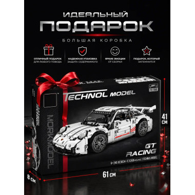 Конструктор MORK "Белый Porsche GT" 1268 деталей