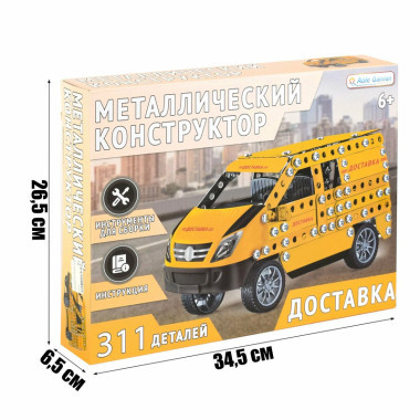 Конструктор металлический 8805 Доставка 311 дет. 35х27х6.5