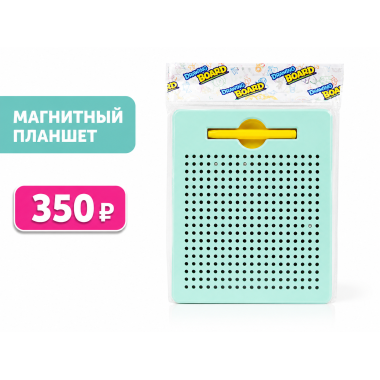 Планшет магнитный "Mag Pad" для рисования 22х17.5х2см