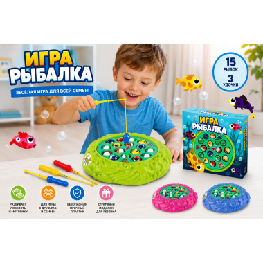 Музыкальная рыбалка на батарейках "Подводный Мир" 15 рыбок 22.8х22х3.9