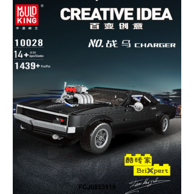 Конструктор Mould King 10028 Техника "Dodge Charger " 1439 дет.