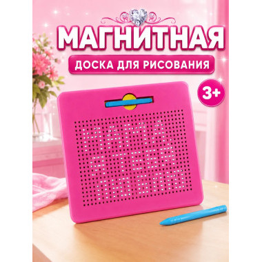 Планшет магнитный со стилусом, 714 магнитных шариков "Дисней"для рисования в наборе 12 карточек + наклейки 36х26х2см