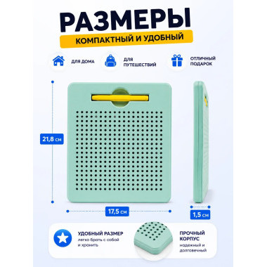 Планшет магнитный со стилусом "Mag Pad" для рисования 22х17.5х2см