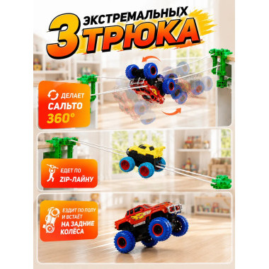 Гоночные машинки Монстр-Трак Trix Truk с трассой, трос в коробке 24х7.5х16см.