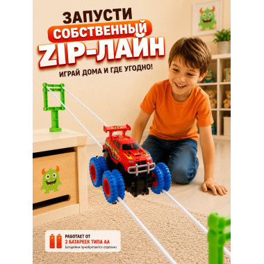 Гоночные машинки Монстр-Трак Trix Truk с трассой, трос в коробке 24х7.5х16см.