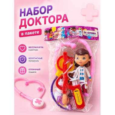 Набор доктора в пакете   25х15см