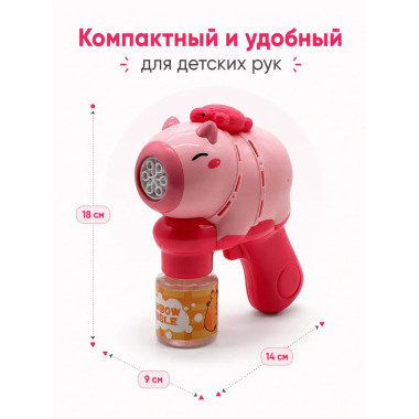 Пистолет с мыльными пузырями музыкальный "Капибара" 17.5х14х8.5