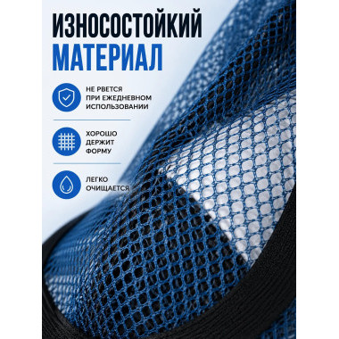Сумка для мяча