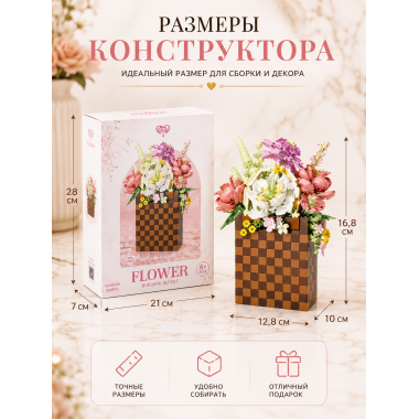 Конструктор P1291 Вечные цветы, 1208 деталей, 28х21х7