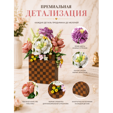 Конструктор P1291 Вечные цветы, 1208 деталей, 28х21х7