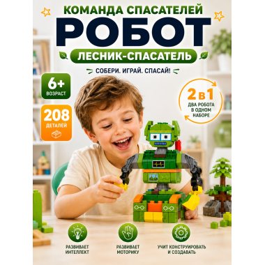 Конструктор JS601A4 Duplo для малышей Команда спасателей - Лесник 2в1