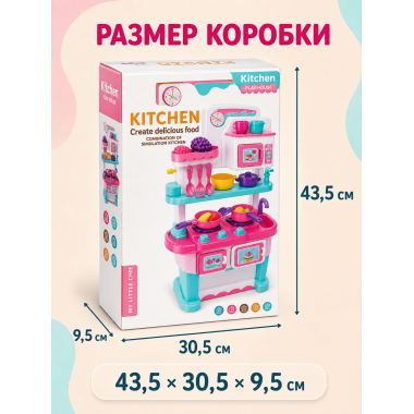 Детская игровая кухня с водой, светом и звуком, 3+, 43.3х28х15.8 см